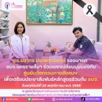 NRRU และ อบจ.นครราชสีมา จับมือ! เตรียมเปิดตัวหลักสูตรสุดว้าว!