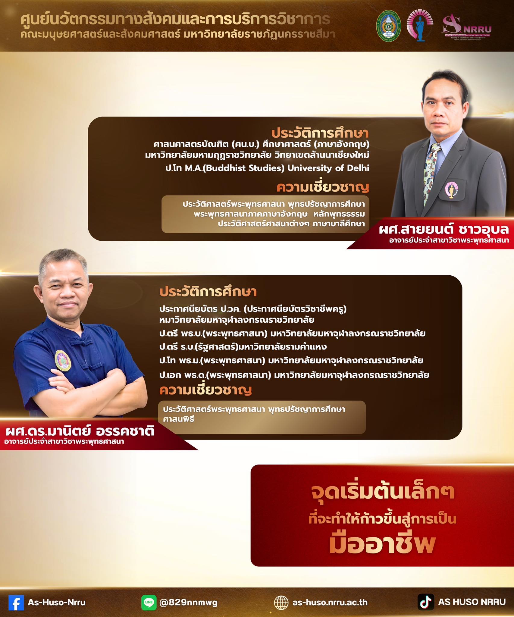 591481882_122108377395087076_2344952163837543662_n