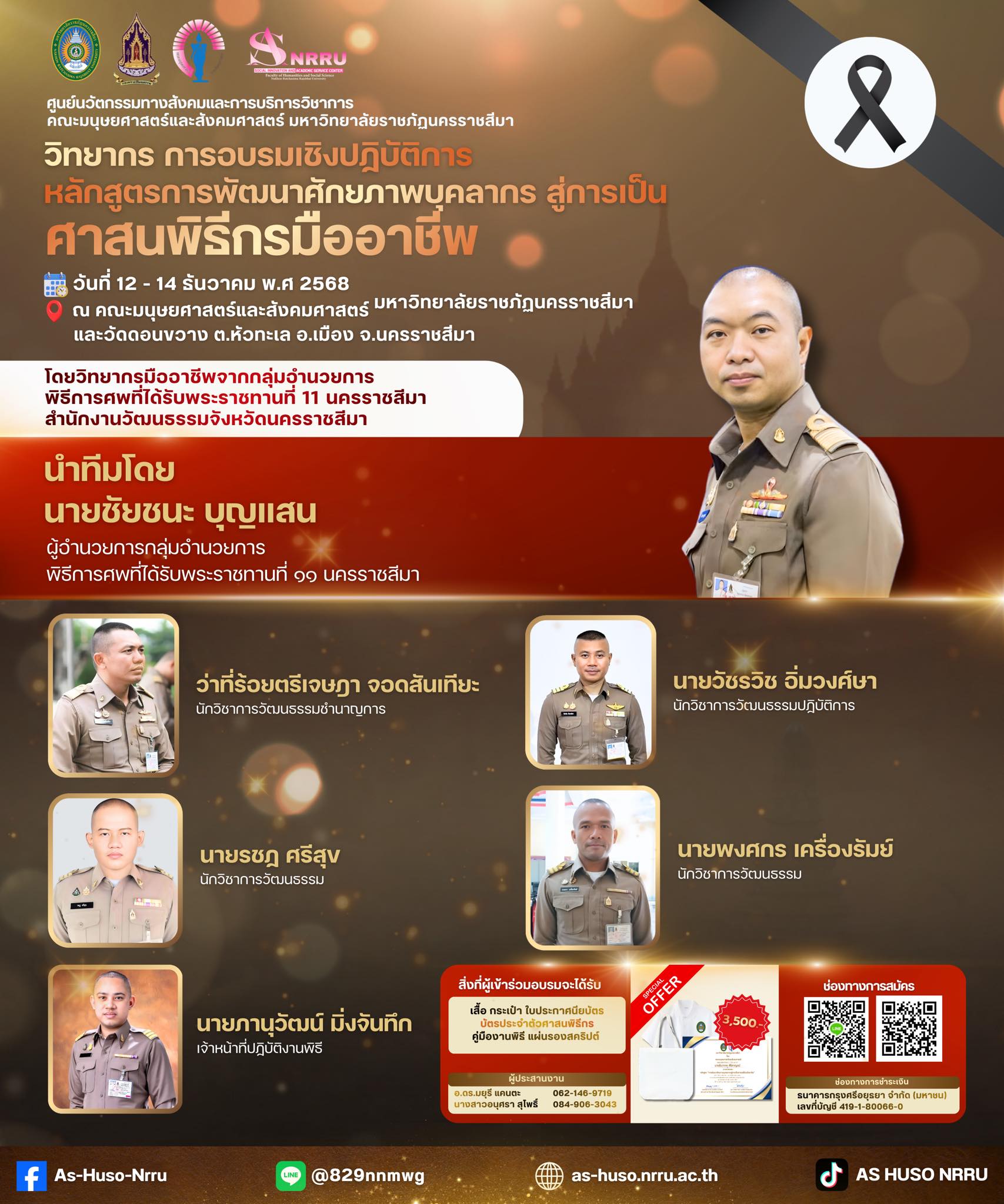 592742226_122108851863087076_4410432130222961205_n