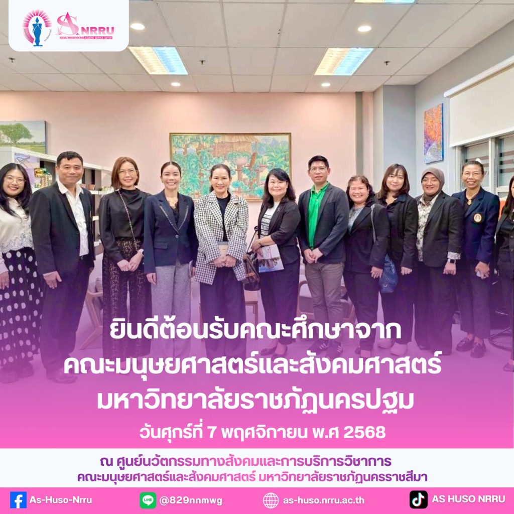 💡 Empowering Collaboration-Inspiring Innovation-Enriching Society 🌿HUSO NRRU 🤝 HUSO NPRU: Together for Sustainable Change ✨