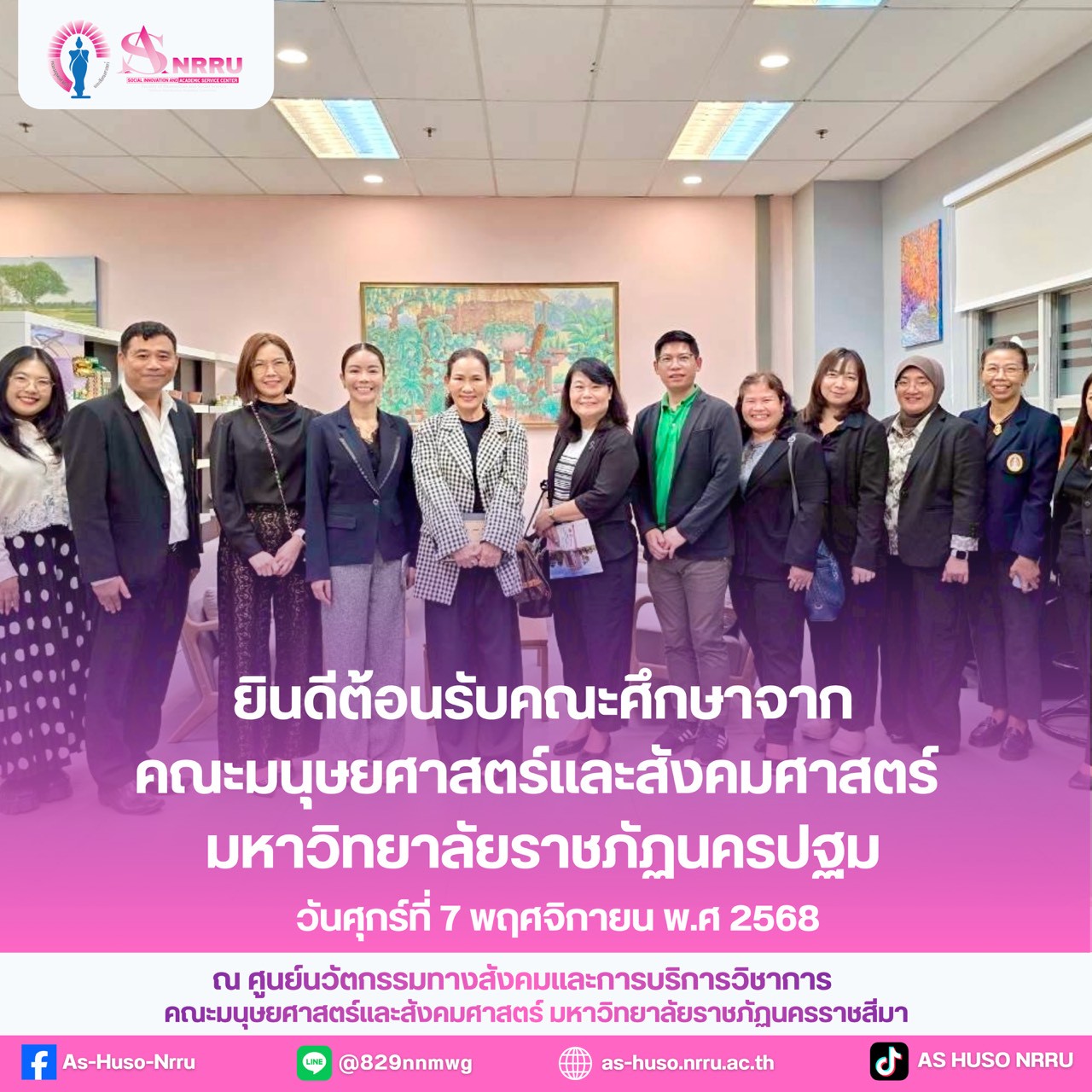 💡 Empowering Collaboration-Inspiring Innovation-Enriching Society 🌿HUSO NRRU 🤝 HUSO NPRU: Together for Sustainable Change ✨