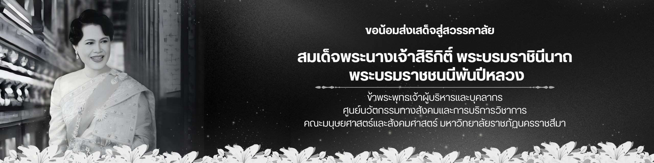 ป้ายประชาสัมพันธ์ (2)