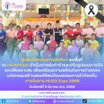 ลงพื้นที่ ณ เทศบาลตำบลตลาดแค เตรียมความพร้อมในการถ่ายทอดนวัตกรรมสร้างสรรค์ด้านศิลปวัฒนธรรมการรำท้องถิ่น ภายในงาน HUSO Expo 2569