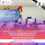 การพัฒนาคุณภาพการทำงานขององค์กรปกครองส่วนท้องถิ่น