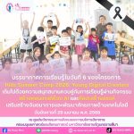 Kids Summer Camp 2026: Young Digital Creators