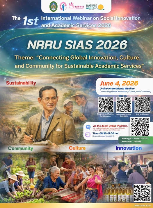 NRRU SIAS 2026: The 1st International Webinar on Social Innovation and Academic Services
