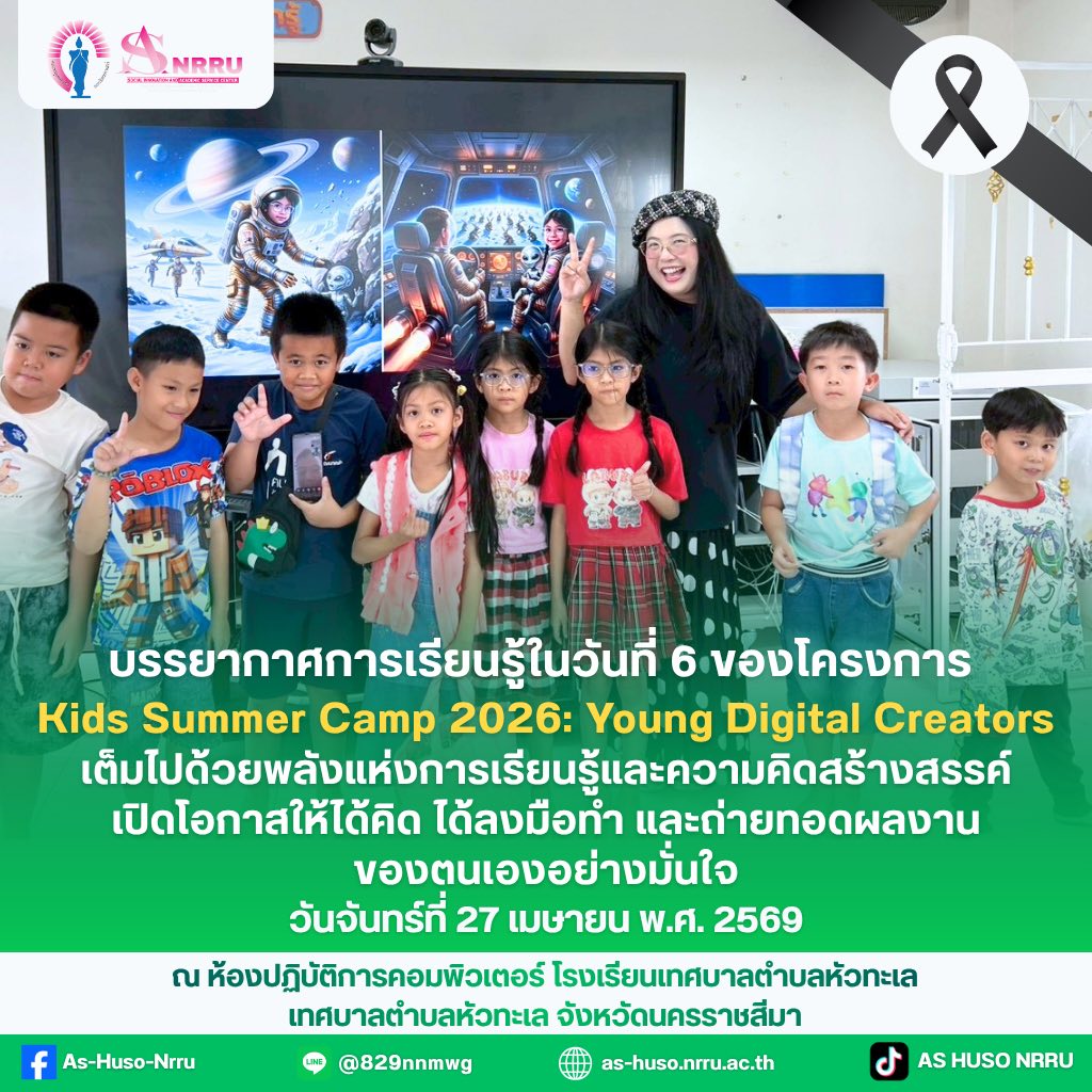 Kids Summer Camp 2026: Young Digital Creators