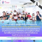 Kids Summer Camp 2026: Young Digital Creators