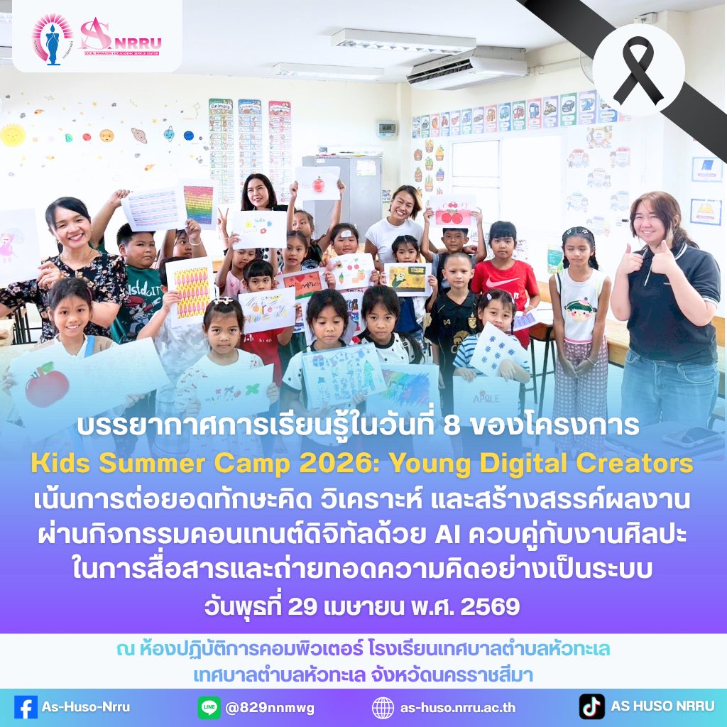 Kids Summer Camp 2026: Young Digital Creators