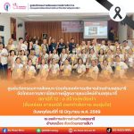 สถานีสุขภาพผู้สูงอายุแนวใหม่ตำบลสุรนารี สถานีที่ 12 : “อ สร้างสุขวัยเก๋า” (อิ่มอร่อย อารมณ์ดี ออกกำลังกาย อบอุ่นใจ)