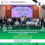 โครงการโรงเรียนสร้างสุขผู้สูงอายุตำบลจอหอ ภายใต้กิจกรรม “ชีวิตใหม่วัยเก๋า (Re-Gen Life)”