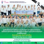 ศูนย์นวัตกรรมร่วมกับเทศบาลตำบลหนองบัวศาลาจัดกิจกรรม  “ศิลปะสร้างสุข + วัยเก๋าเล่าเรื่อง”