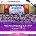 ศูนย์นวัตกรรมฯร่วมกับเทศบาลตำบลจอหอ จัดโครงการกิจกรรมสร้างสุขผู้สูงอายุตำบลจอหอ ภายใต้กิจกรรม “ภาษาพาสนุก”
