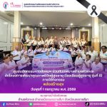 วันที่ 1 กรกฎาคม 2569 ศูนย์นวัตกรรมทางสังคมและการบริการวิชาการ คณะมนุษยศาสตร์และสังคมศาสตร์ มหาวิทยาลัยราชภัฏนครราชสีมา ร่วมกับเทศบาลตำบลหัวทะเล ได้จัดโครงการ พัฒนาคุณภาพชีวิตผู้สูงอายุ (โรงเรียนผู้สูงอายุ รุ่นที่ 8 ภายใต้กิจกรรม “พลังสร้างสุข”