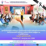 วันที่ 7 กรกฎาคม พ.ศ. 2569 ศูนย์นวัตกรรมทางสังคมและการบริการวิชาการ คณะมนุษยศาสตร์และสังคมศาสตร์ มหาวิทยาลัยราชภัฏนครราชสีมา ร่วมกับองค์การบริหารส่วนตำบลหนองค่าย ได้จัดโครงการพัฒนาศักยภาพผู้สูงอายุตำบลหนองค่าย ภายใต้กิจกรรม “ดนตรีนาฏศิลป์ม่วนซื่น”
