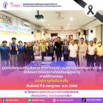 วันที่ 6 กรกฎาคม พ.ศ. 2569 ศูนย์นวัตกรรมทางสังคมและการบริการวิชาการ คณะมนุษยศาสตร์และสังคมศาสตร์ มหาวิทยาลัยราชภัฏนครราชสีมา ร่วมกับองค์การบริการส่วนตำบลด่านช้าง จัดโครงการโรงเรียนผู้สูงอายุ ภายใต้กิจกรรม “ดนตรีนาฏศิลป์ม่วนซื่น”