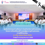 ศูนย์นวัตกรรมทางสังคมและการบริการวิชาการ คณะมนุษยศาสตร์และสังคมศาสตร์ มหาวิทยาลัยราชภัฏนครราชสีมา ร่วมกับเทศบาลตำบลจอหอ จัดโครงการโรงเรียนสร้างสุขผู้สูงอายุตำบลจอหอ ภายใต้กิจกรรม “4 อ อิ่ม อร่อย อิ่มอก อิ่มใจ”