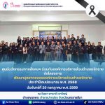 ศูนย์นวัตกรรมทางสังคมและการบริการวิชาการ คณะมนุษยศาสตร์และสังคมศาสตร์ มหาวิทยาลัยราชภัฏนครราชสีมา ร่วมกับองค์การบริหารส่วนตำบลจักราช จัดโครงการ พัฒนาบุคลากรขององค์การบริหารส่วนตำบลจักราช ประจำปีงบประมาณ พ.ศ. 2569 กิจกรรมในครั้งนี้มุ่งเน้นการเสริมสร้างองค์ความรู้ พัฒนาศักยภาพ และเพิ่มพูนทักษะที่จำเป็นในการปฏิบัติงาน