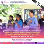 วันอังคารที่ 25 สิงหาคม พ.ศ. 2569 ศูนย์นวัตกรรมทางสังคมและการบริการวิชาการ คณะมนุษยศาสตร์และสังคมศาสตร์ มหาวิทยาลัยราชภัฏนครราชสีมา ร่วมกับ เทศบาลตำบลเมืองยาง จัดโครงการ “หมู่บ้าน ชุมชนต้นแบบ ในการจัดการขยะมูลฝอย สนองนโยบายเศรษฐกิจพอเพียง ประจำปี พ.ศ. 2569”  โครงการดังกล่าวมุ่งส่งเสริมความรู้ ความเข้าใจ และสร้างจิตสำนึกให้ประชาชนเห็นความสำคัญของการจัดการขยะอย่างถูกวิธี