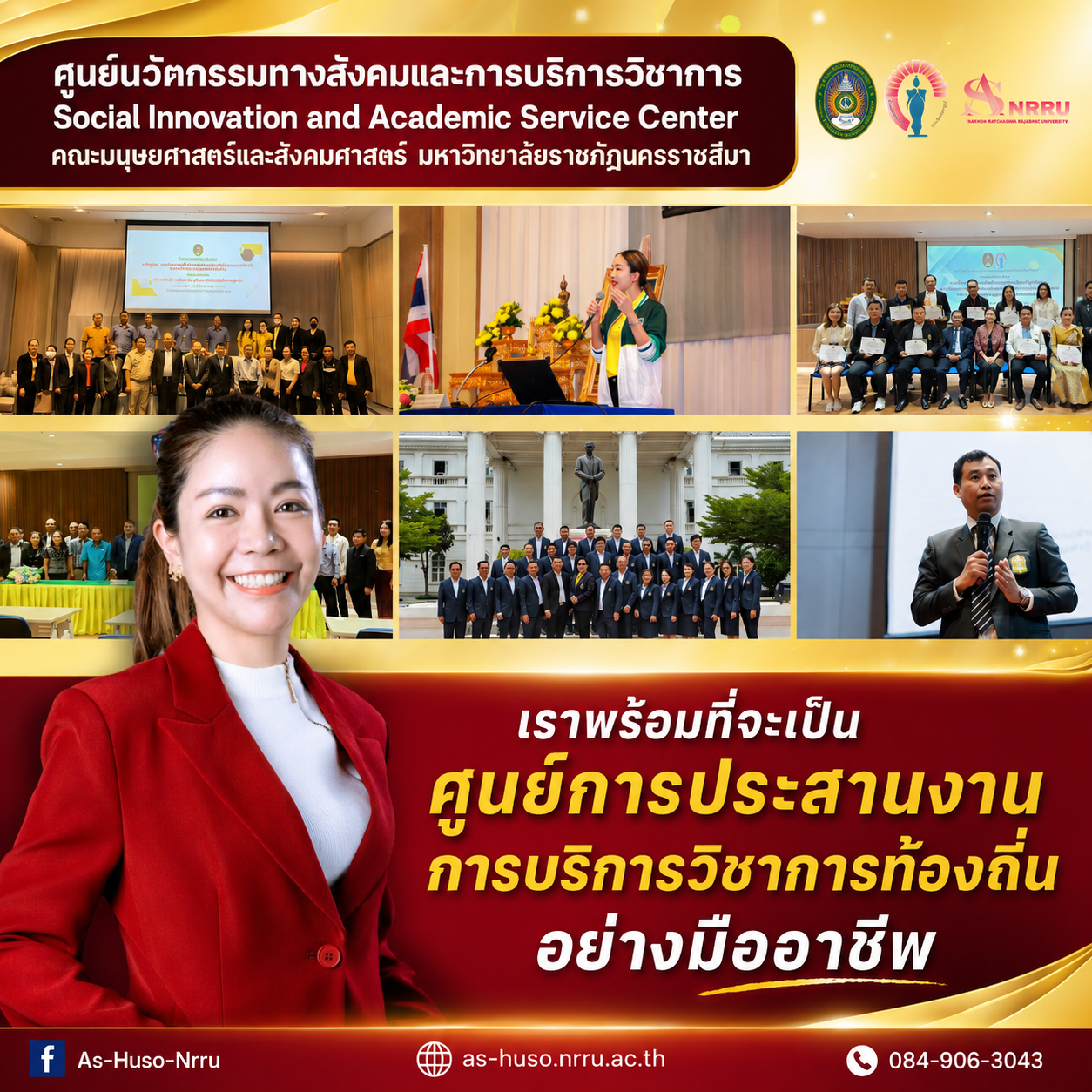 ChatGPT Image 2 ก.ย. 2569 17_11_57