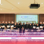 ภาพกิจกรรม โครงการอบรม “การพัฒนาสมรรถนะการบริหารจัดการความเสี่ยงภัยพิบัติจากการเปลี่ยนแปลงสภาพภูมิอากาศ สำหรับองค์กรปกครองส่วนท้องถิ่น”