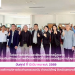 ภาพกิจกรรม โครงการส่งเสริมและพัฒนาศักยภาพผู้สูงอายุ เพื่อเสริมสร้างคุณภาพชีวิตและการมีส่วนร่วมของผู้สูงอายุในชุมชน