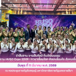 ภาพิจกรรม รำสืบสาน งานสืบศิลป์ ถิ่นวัฒนธรรม ภายในงาน HUSO Expo 2026 : ภาษาเชื่อมโลก ศิลปะเชื่อมใจ สังคมเชื่อมพลัง