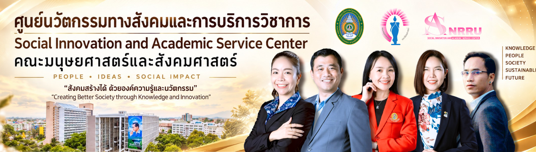 สำเนาของ ลงทะเบียน (3)